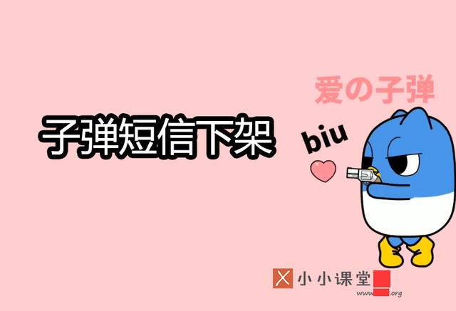 子弹app苹果版弹道软件中文版IOS