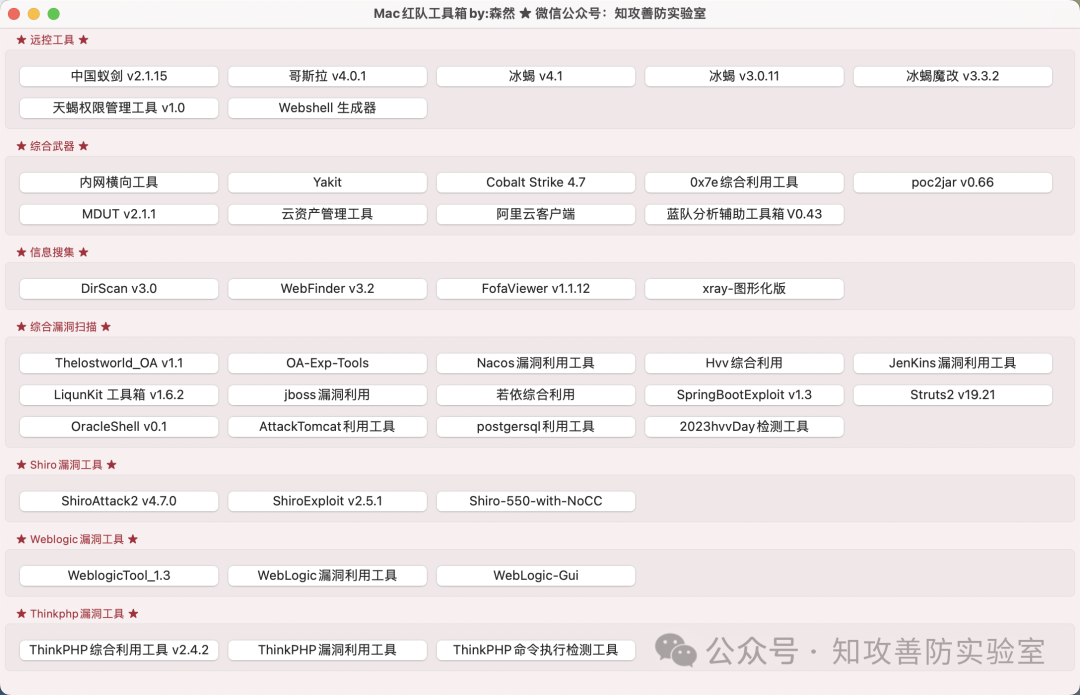 java获取客户端macjava获取客户端ip地址-第2张图片-太平洋在线下载