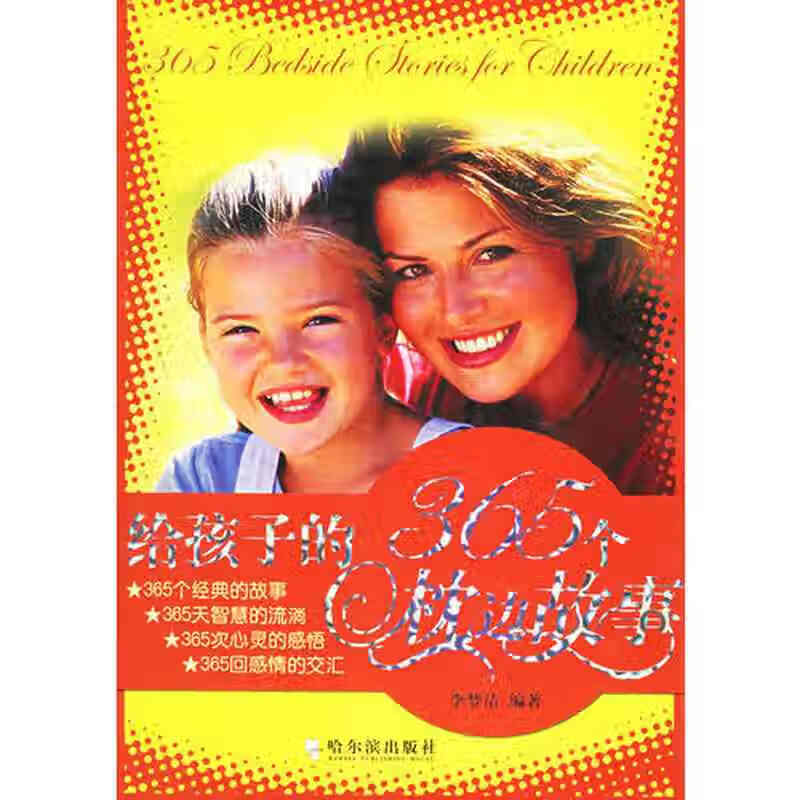 365好书苹果版365看书app下载