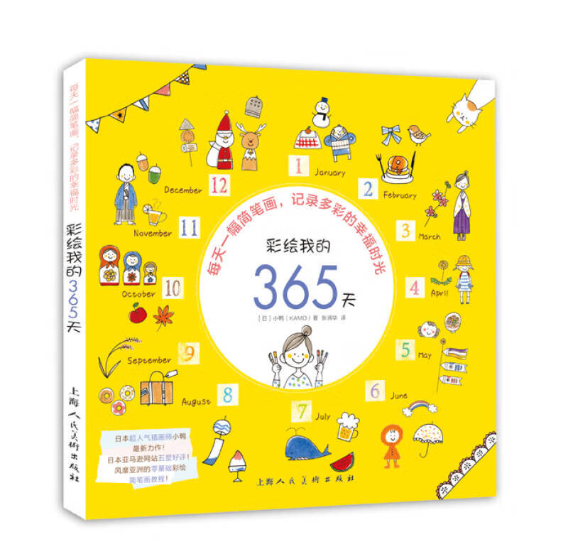365好书苹果版365看书app下载-第2张图片-太平洋在线下载