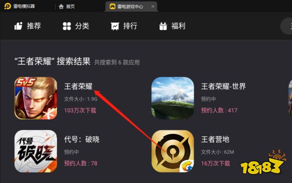 电脑版王者荣耀没有苹果版电脑版王者荣耀怎么操作键盘-第1张图片-太平洋在线下载