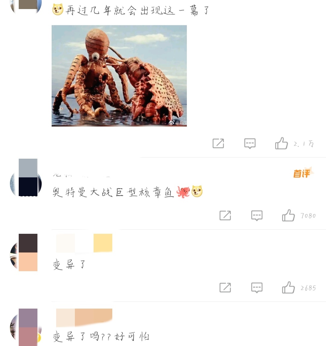 章鱼社区苹果版苹果手机社区论坛-第2张图片-太平洋在线下载