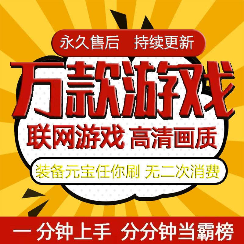 苹果版折扣游戏苹果ios游戏排行榜