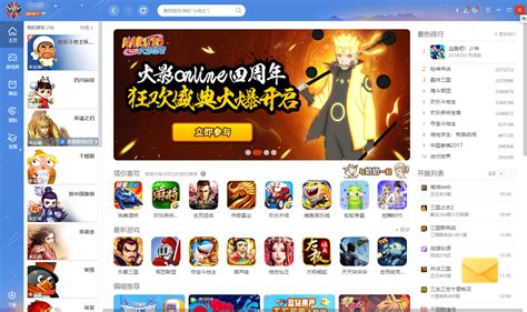 qqgame大厅手机版游戏大厅手机版官网最新版-第2张图片-太平洋在线下载