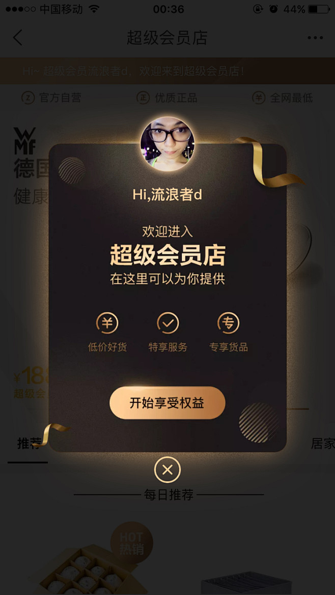 卡片模板安卓版工艺卡片模板doc-第2张图片-太平洋在线下载