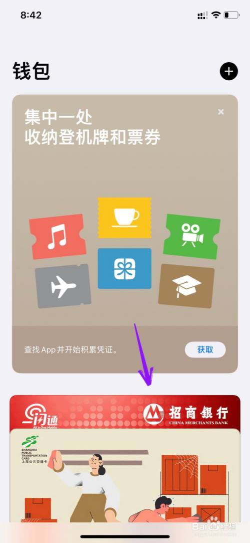 超越钱包苹果版tp钱包苹果版官网下载
