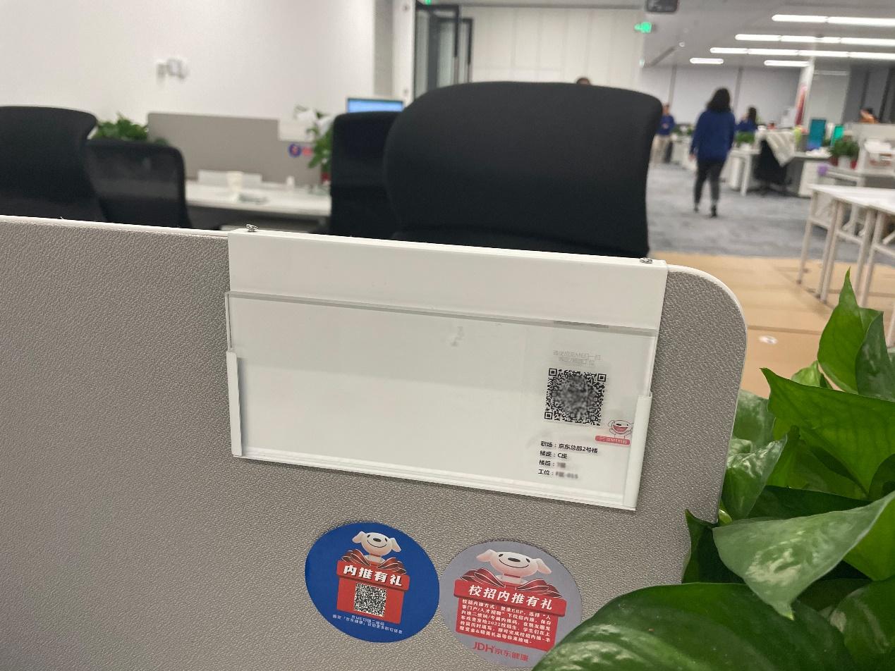 网页版手机京东二维码京东手机首页怎么生成二维码