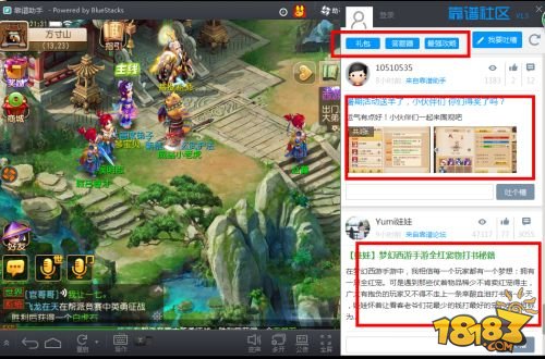手游登录器安卓版号修改手机绑定的游戏账号怎么修改-第1张图片-太平洋在线下载