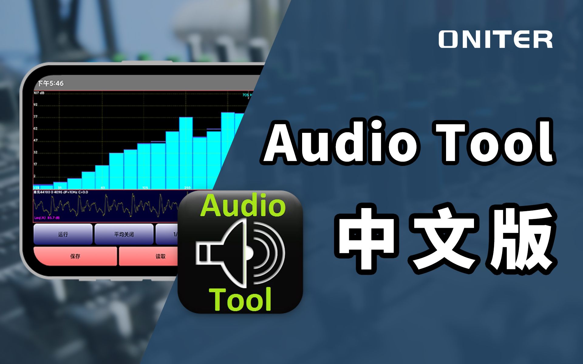 imgtool手机版imgtool图文工具箱