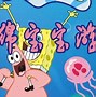 mongoltoli安卓版motiongo自动做ppt-第1张图片-太平洋在线下载