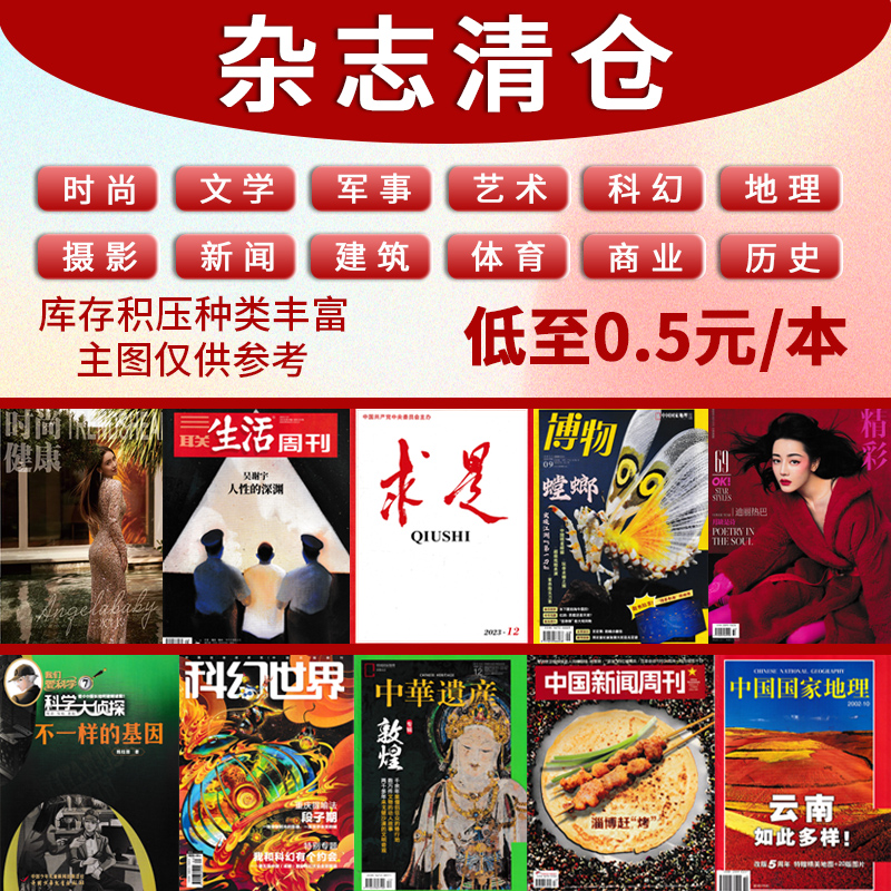 环球新闻手机网凤凰今日头条新闻