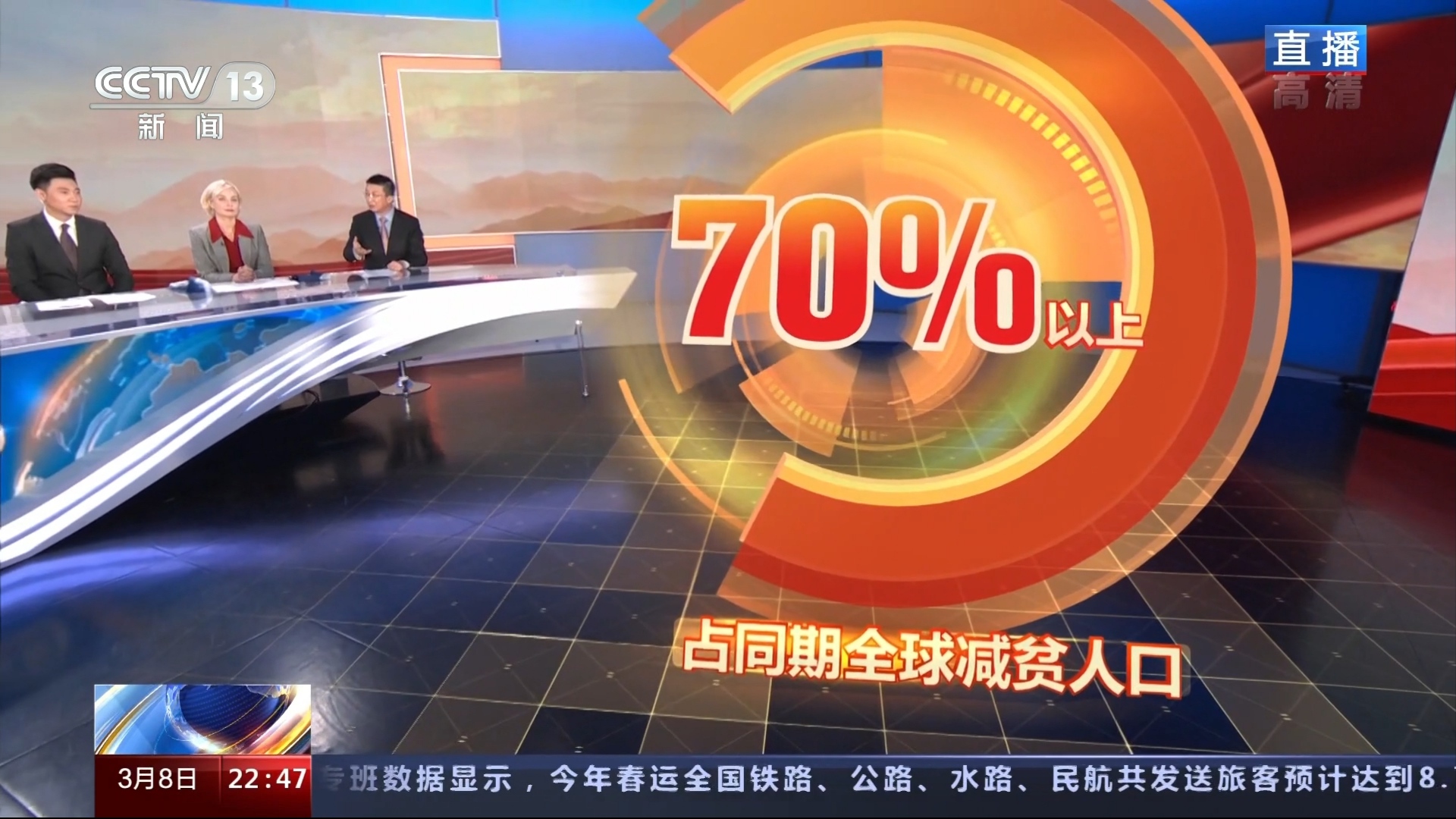 环球新闻手机网凤凰今日头条新闻-第2张图片-太平洋在线下载