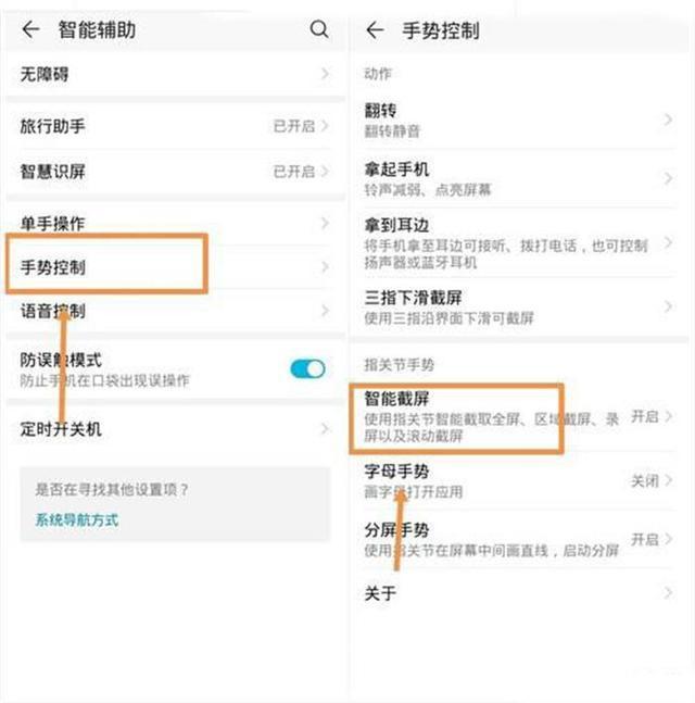 华为手机怎样设置资讯爱好的简单介绍-第2张图片-太平洋在线下载