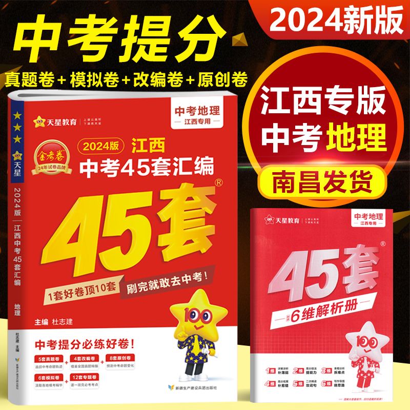 汇中考安卓版汇中考在线官网-第2张图片-太平洋在线下载