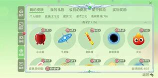 奖王5十7下载最新版本苹果版的简单介绍