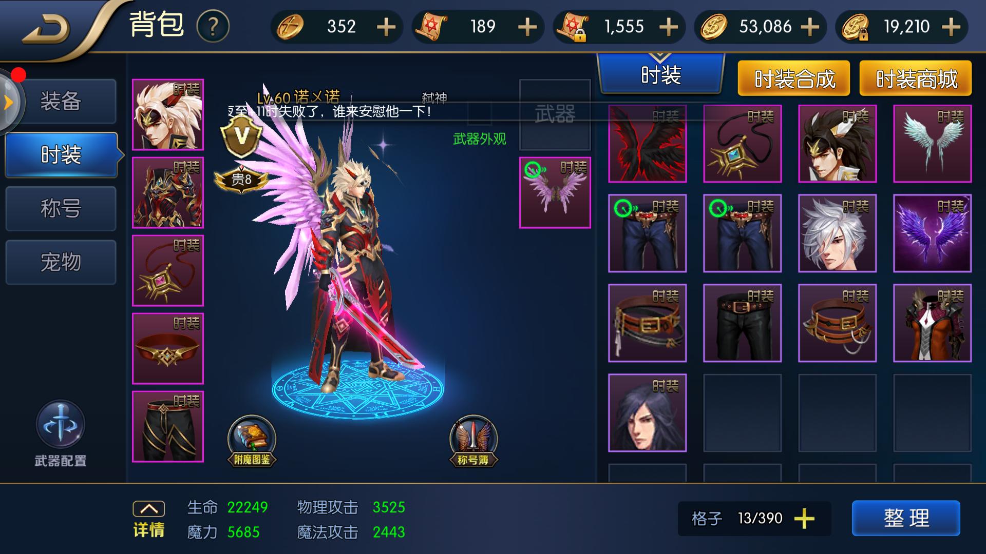 神圣武器安卓版万物皆可当武器安卓版-第2张图片-太平洋在线下载