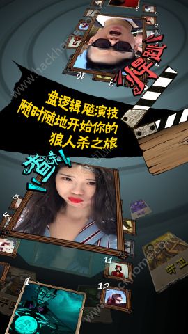 狼人杀有手机版的吗海上狼人杀手机版叫什么