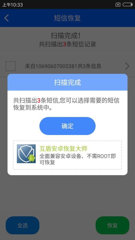 恢复精灵苹果版下载iphone彻底删除照片如何恢复-第2张图片-太平洋在线下载