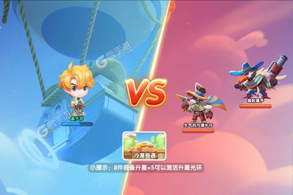 指尖炮弹苹果版向僵尸开炮ios电脑版-第1张图片-太平洋在线下载