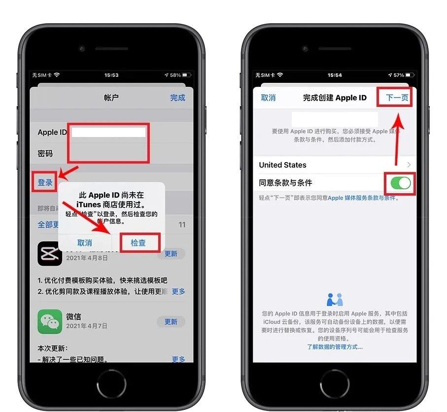 苹果企业版账号苹果企业账号注册