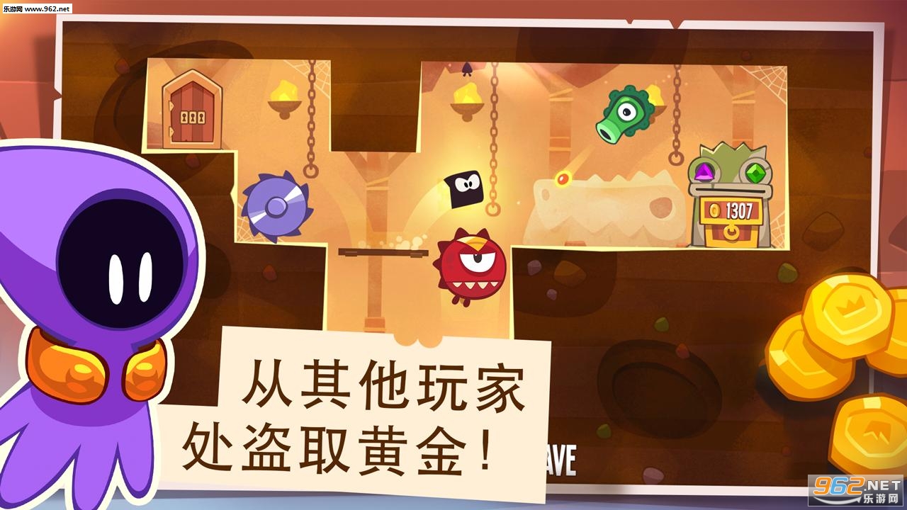 kingofcrabs安卓版kingofthieves破解版