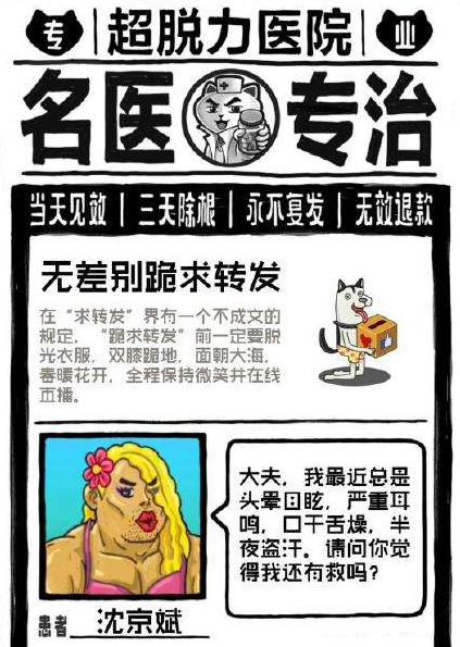 qwop手机版qwop电脑版下载-第1张图片-太平洋在线下载