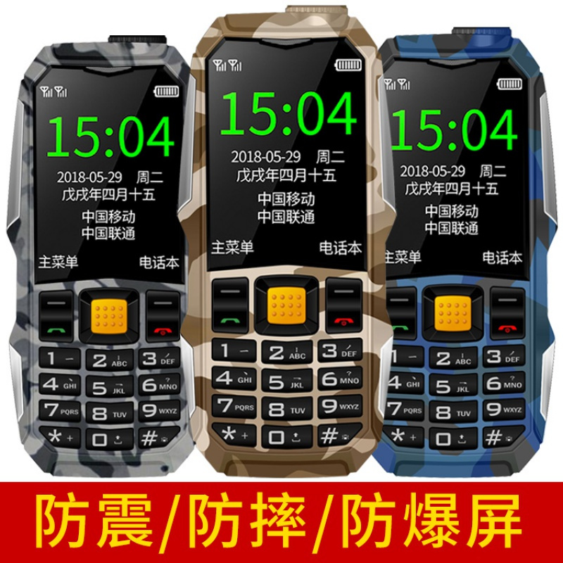 电信版老年手机老年手机价格及图片-第2张图片-太平洋在线下载