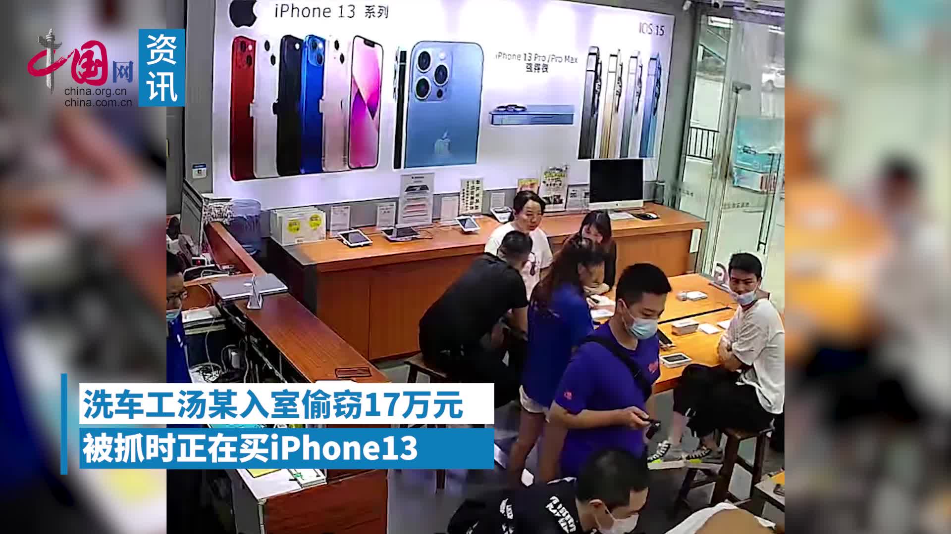 搞笑版买苹果偷苹果视频supportapplecom