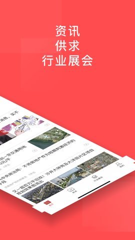 时时资讯手机下载英国时时资讯开奖电脑版