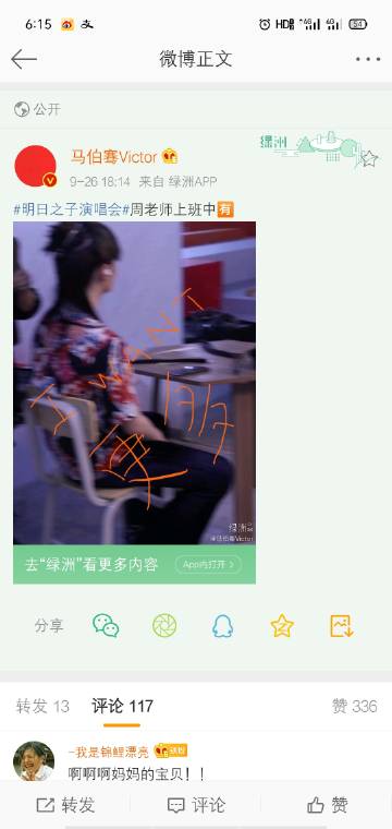 anandaapp安卓版anandaeveringham-第2张图片-太平洋在线下载