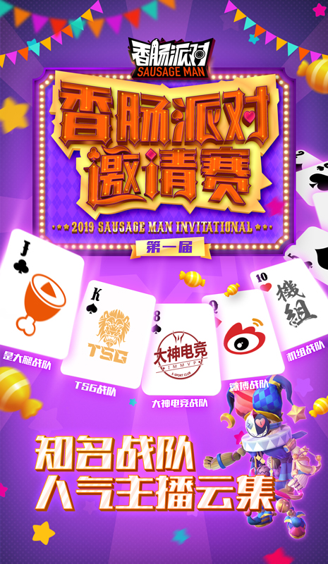云集赛事苹果版云集vip云集电商官网