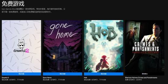 gonehome安卓版homeassistant安卓app-第2张图片-太平洋在线下载