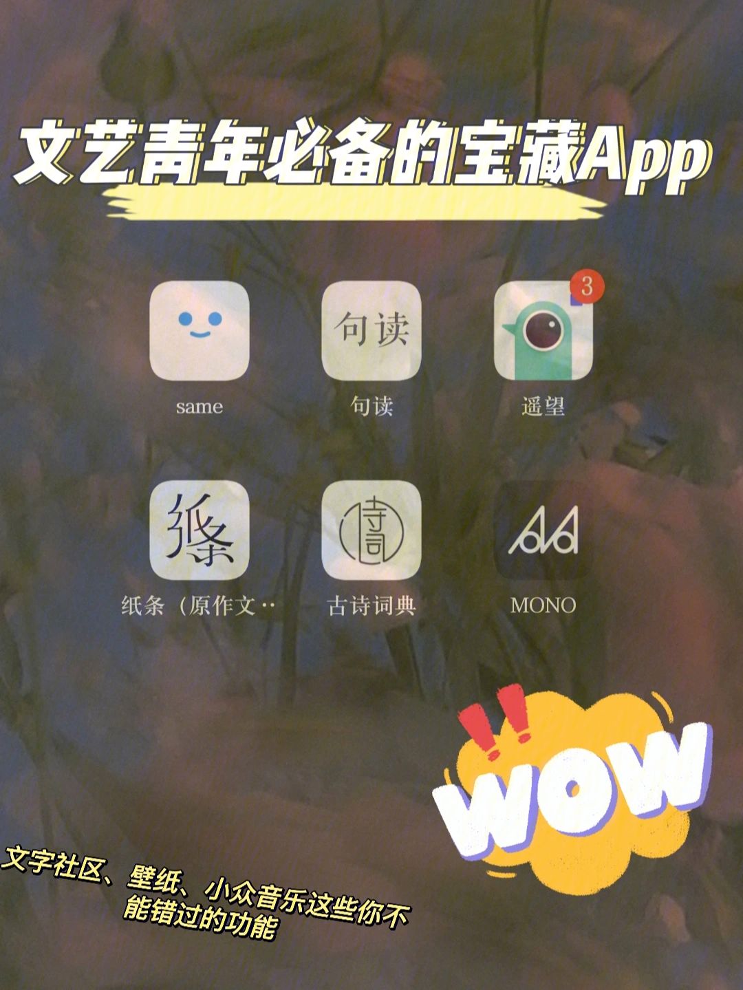 句读app苹果版阅读app苹果版叫什么