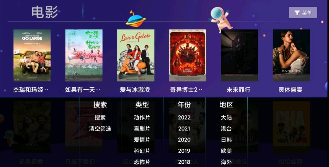 小苹果影视108版小苹果tv盒子电视版