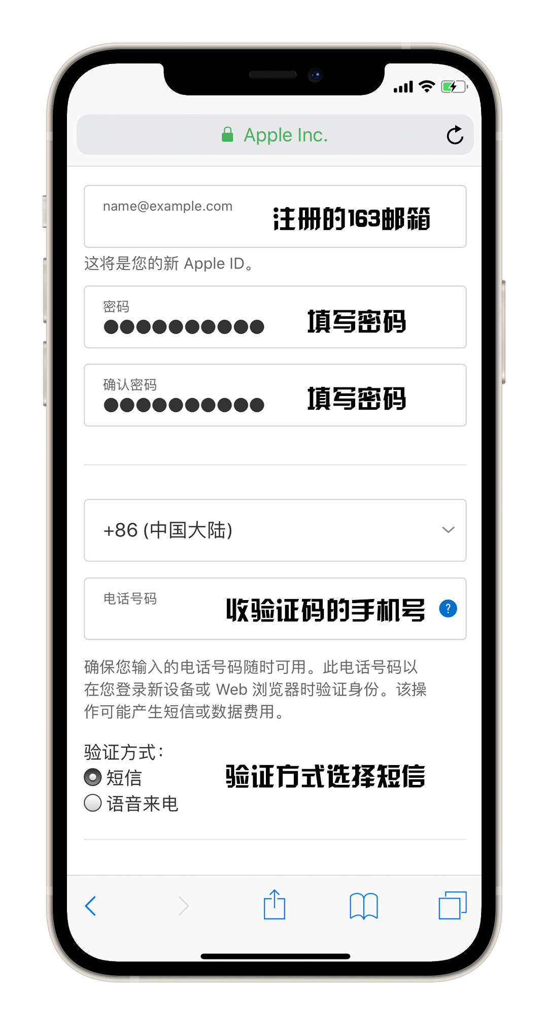 苹果网页版idicloud网页版