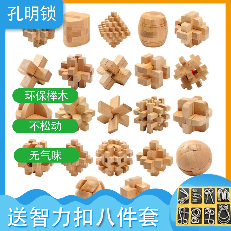 鲁班锁苹果版苹果物主锁解除软件