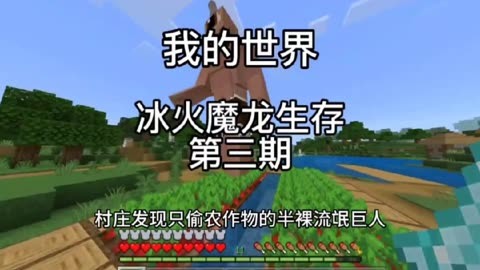 手机版我的世界龙我的世界关于龙的免费模组