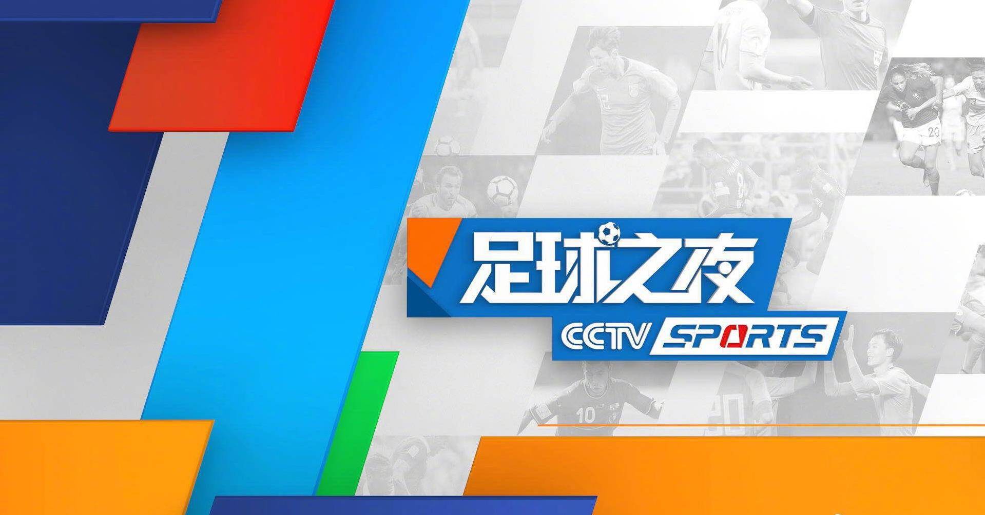 ccty5客户端cctv5客户端官方电脑版下载-第2张图片-太平洋在线下载