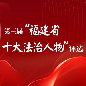 法治在线客户端法治在线官网下载-第1张图片-太平洋在线下载
