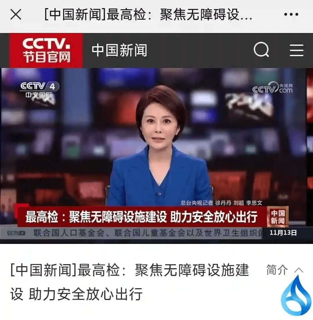 法治在线客户端法治在线官网下载-第2张图片-太平洋在线下载