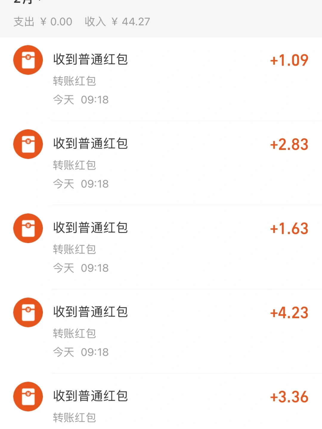 套路app苹果版套路fun直播官网-第2张图片-太平洋在线下载