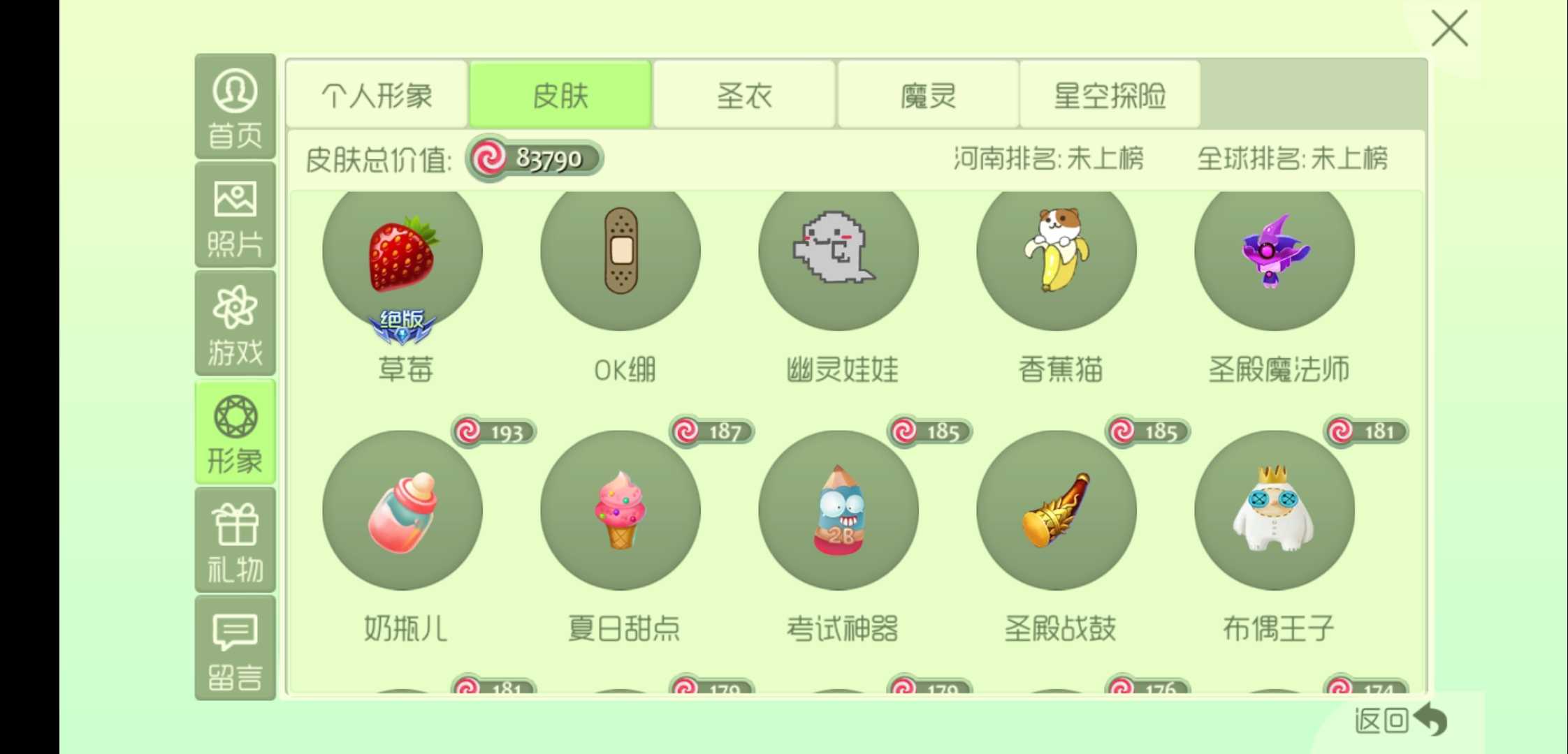 关照安卓版landeng破解版安卓版