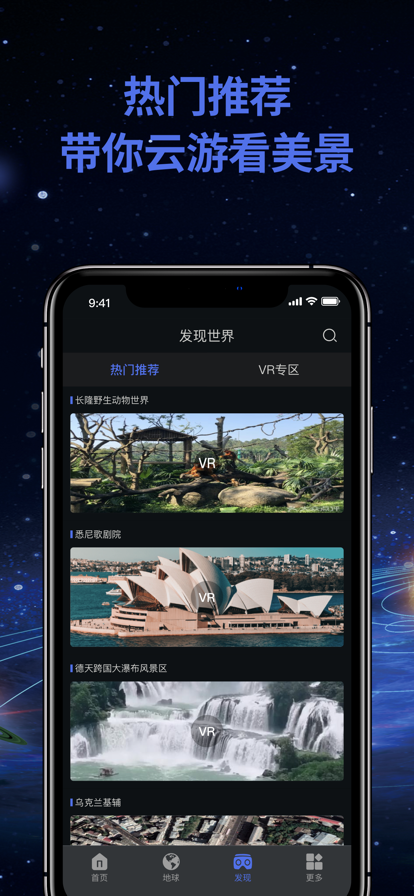 苹果版掌上云游免费永久秒玩大型游戏的软件-第1张图片-太平洋在线下载