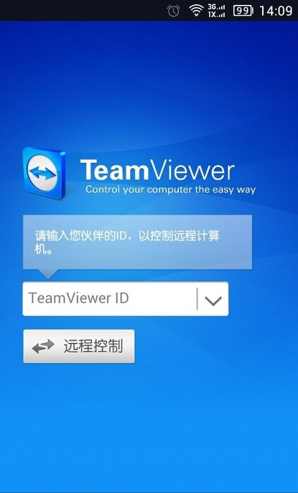 麦块没有客户端麦芽官网客户端下载