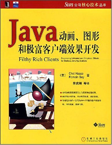 bootstrap富客户端bootstrap前端框架模板