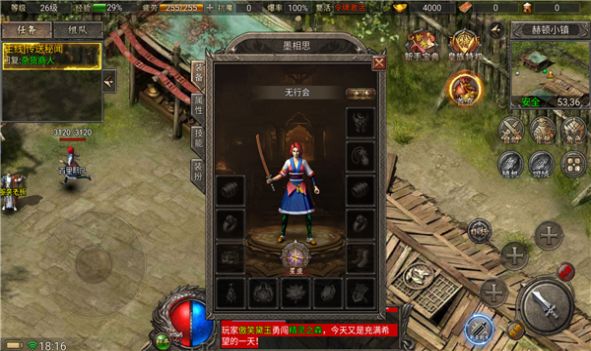 至尊合击苹果版热血合击安卓版和苹果版互通版