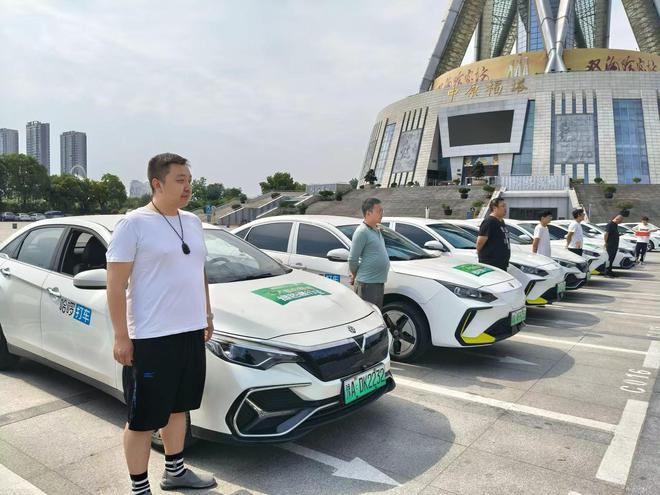 苹果版哈啰出行哈啰出行电脑版下载