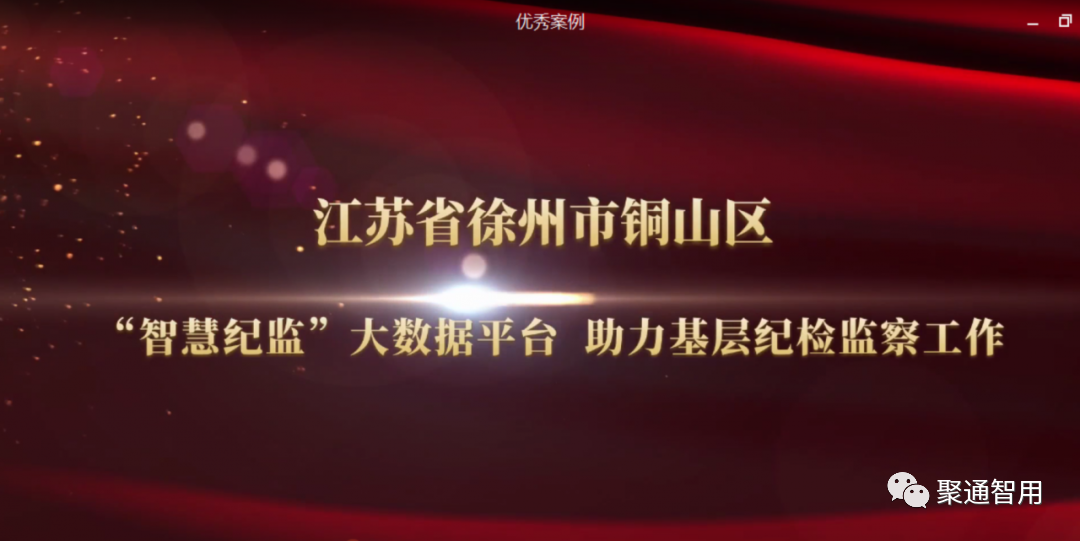 中纪科技客户端客户端app下载