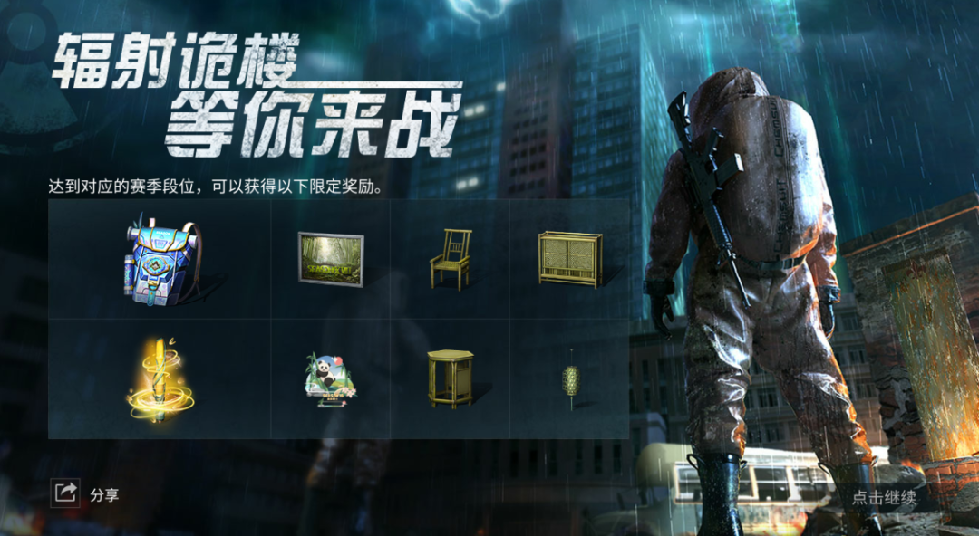 明日之后新手解说手机版明日之后渠道服换绑手机号