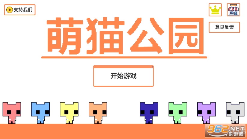 PomodoCube安卓版下载节奏盒子monochrome模组电脑免费版中文版